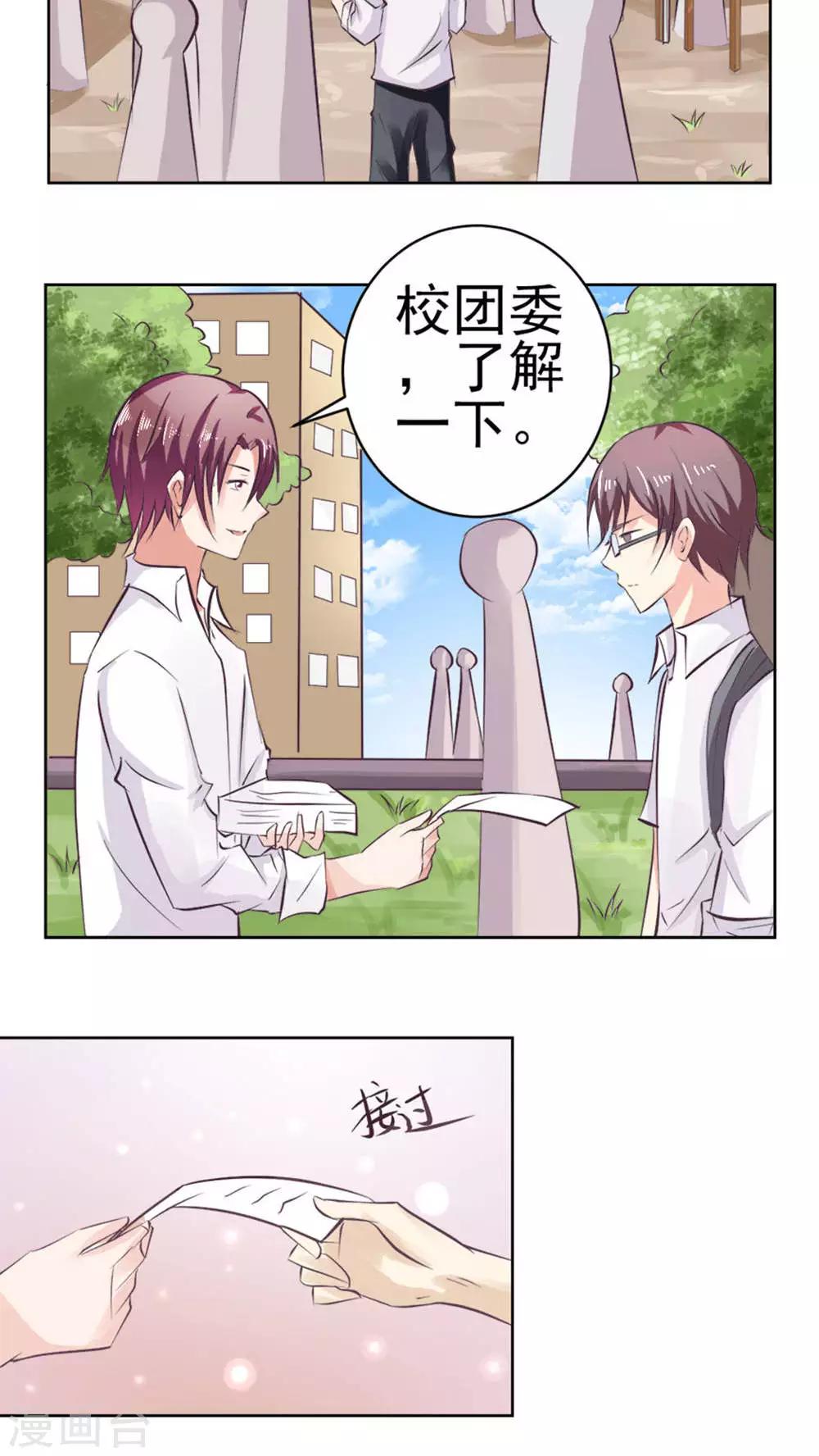 第51话(1/2)-第51话