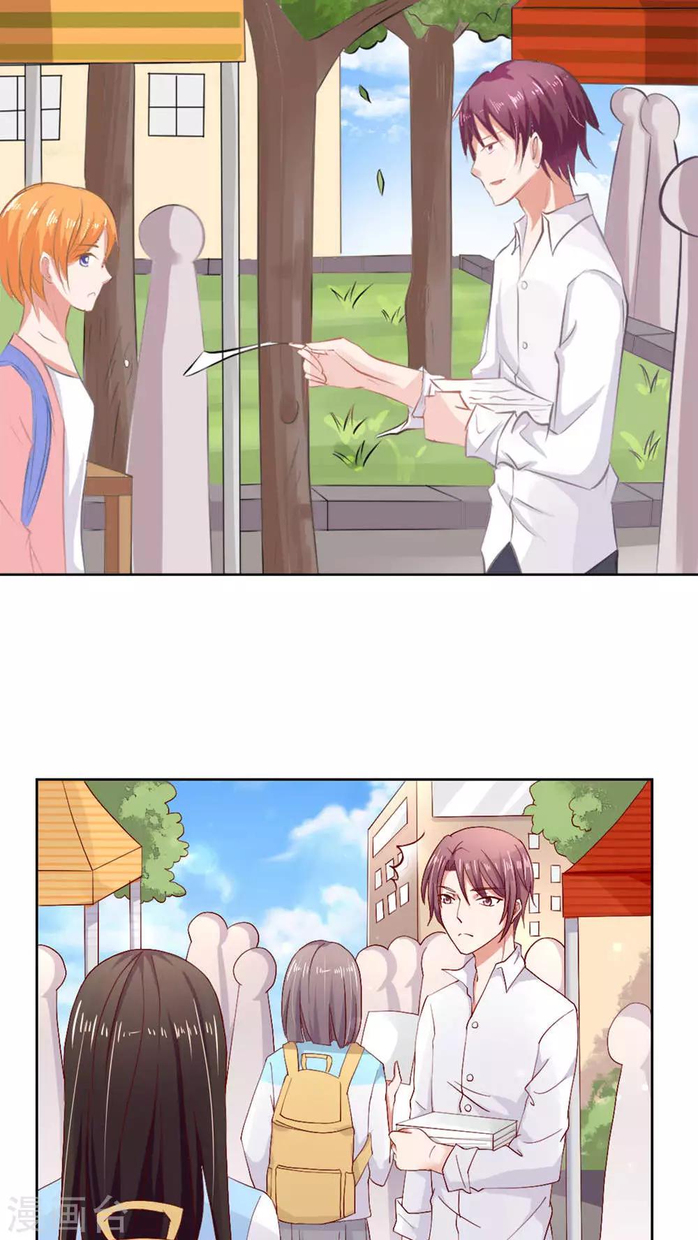 第51话(1/2)-第51话