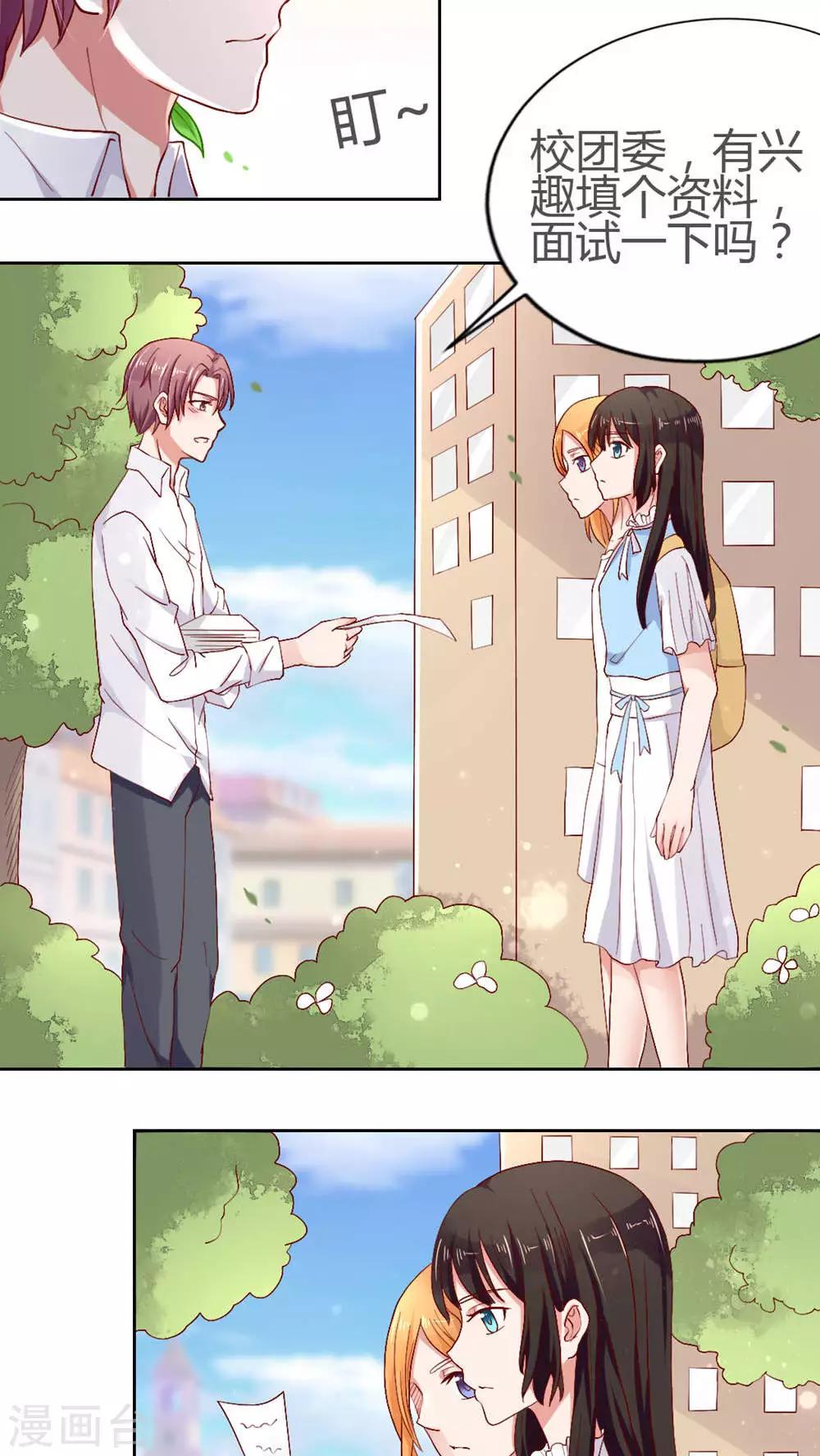 第51话(1/2)-第51话