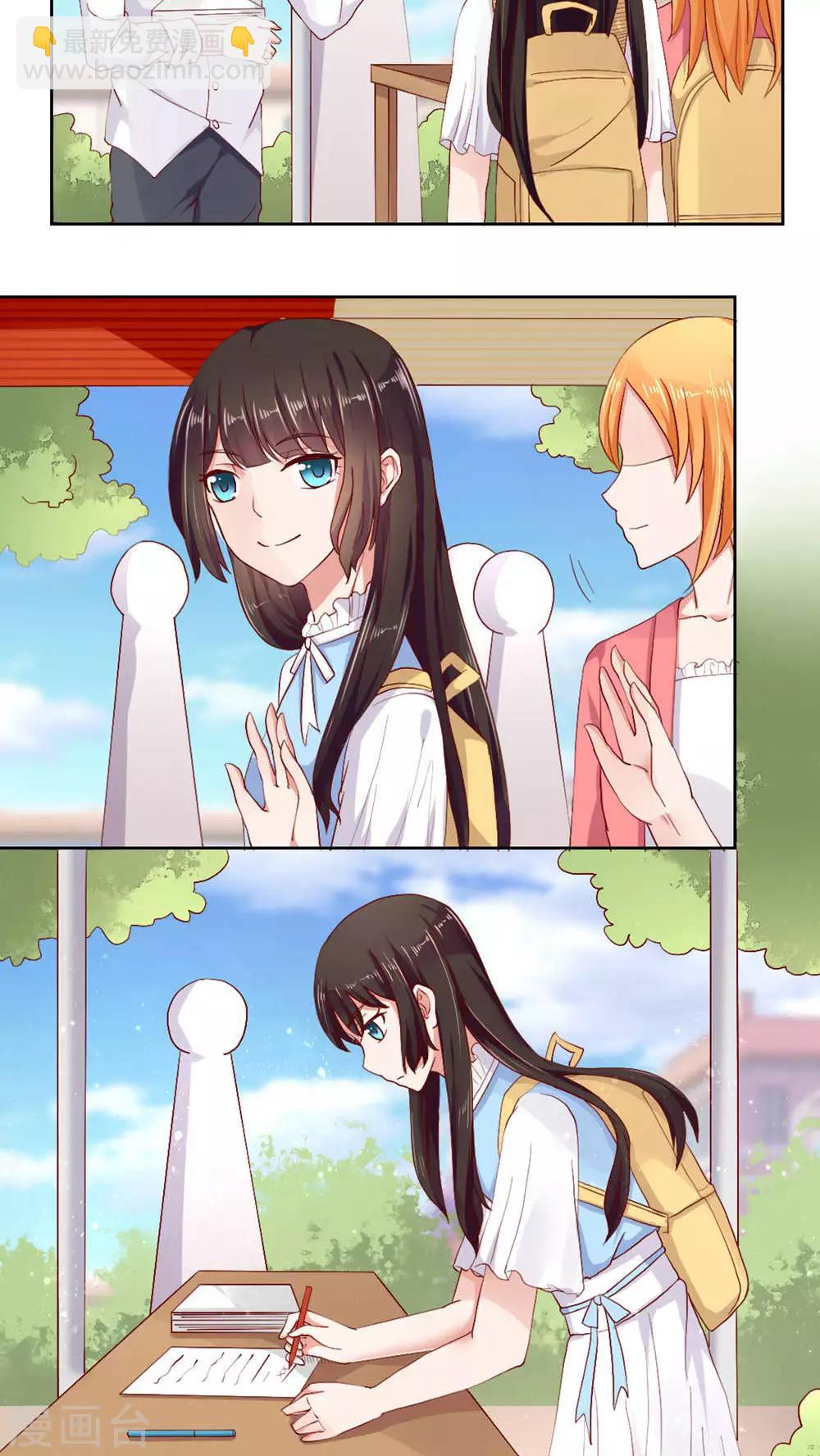 第51话(1/2)-第51话