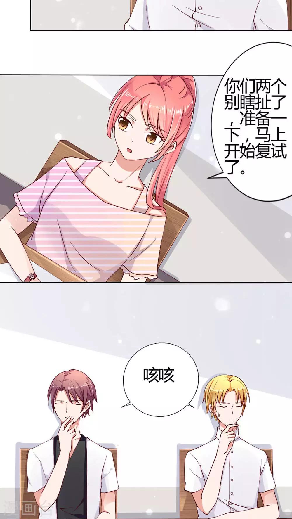 第51话(1/2)-第51话