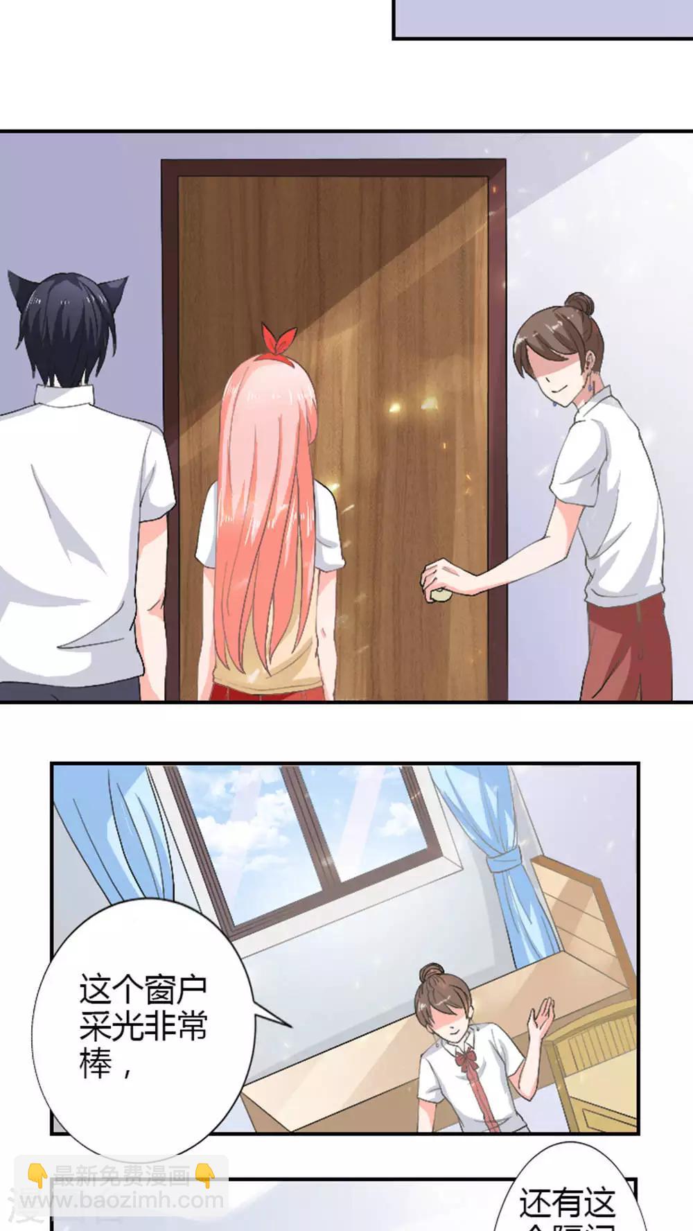 第51话(1/2)-第51话