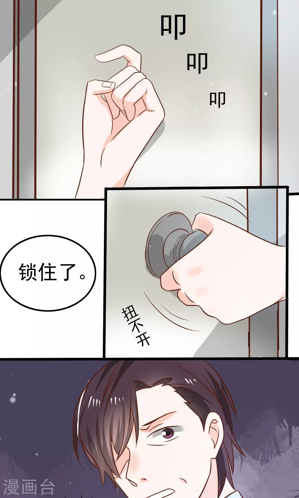 第69话-第69话