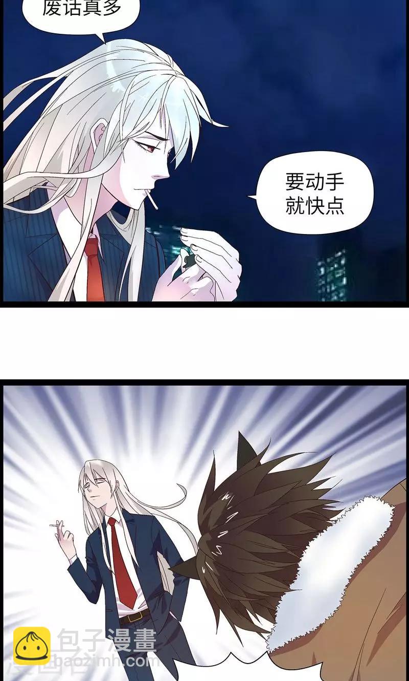 第1话 从天而降-第1话