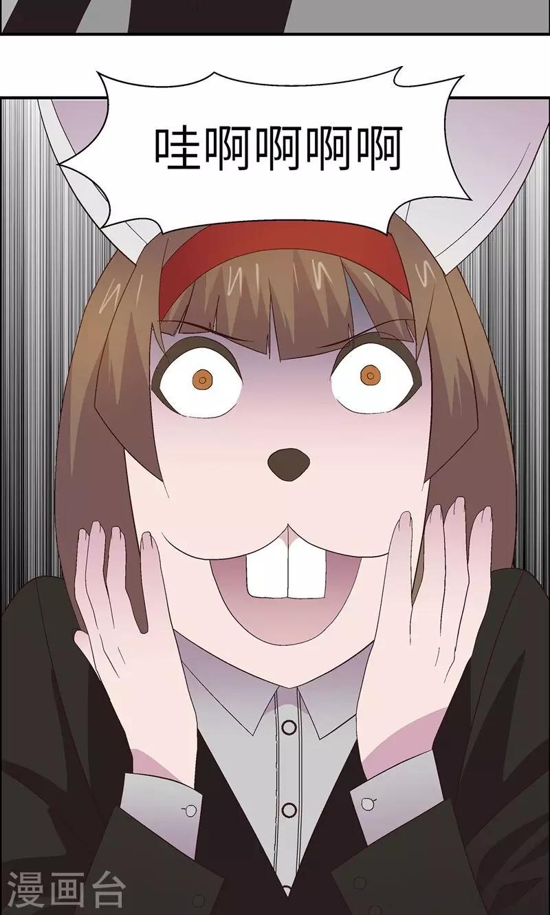 第11话 怎么会这样-第11话