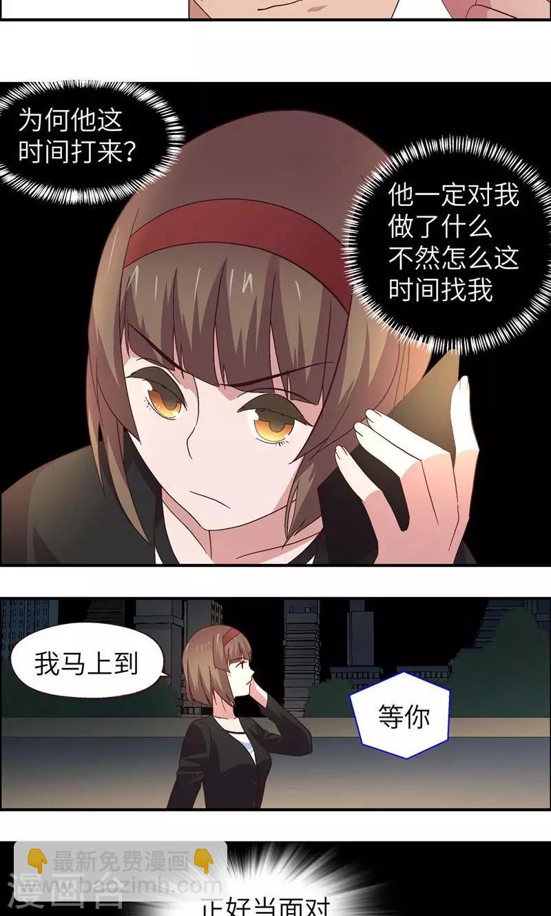 第13话 考验-第13话