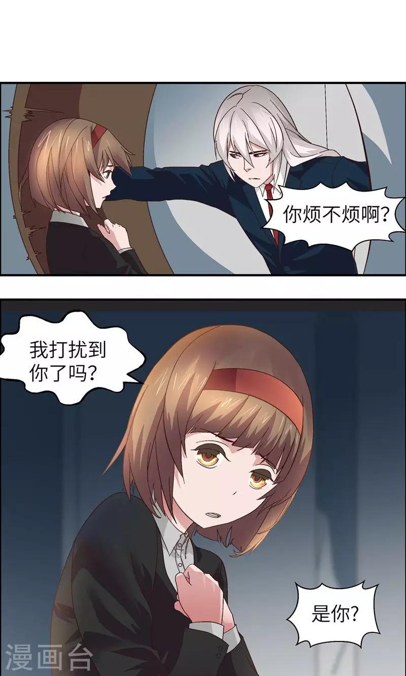 第13话 考验-第13话