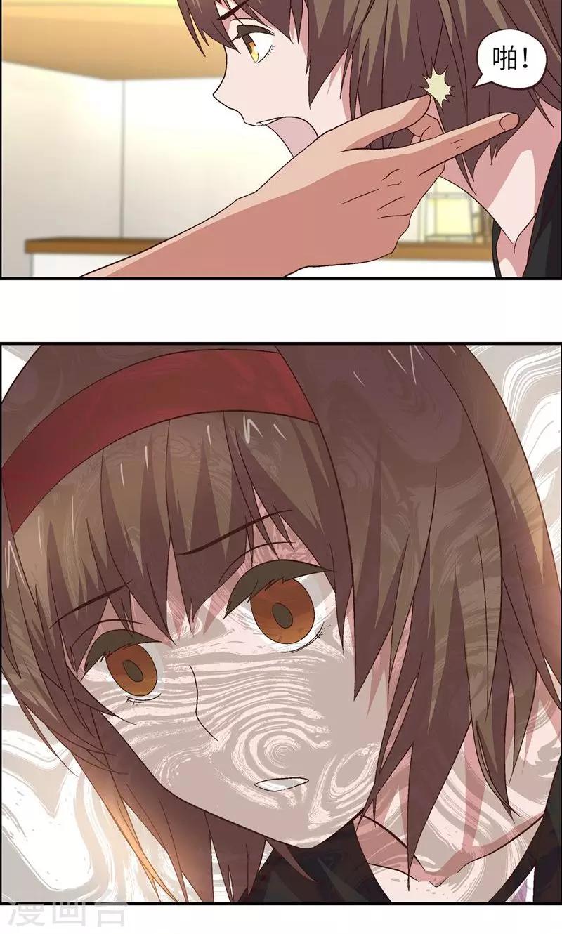 第13话 考验-第13话