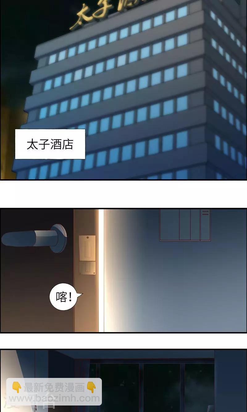 第13话 考验-第13话