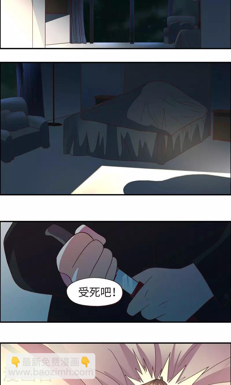 第13话 考验-第13话