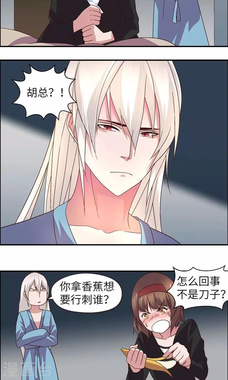 第13话 考验-第13话