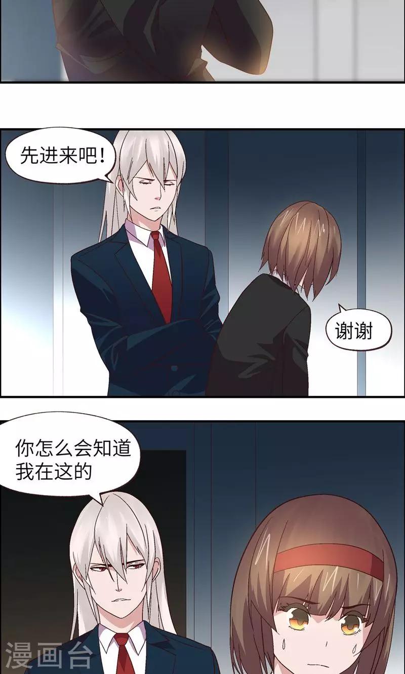 第13话 考验-第13话