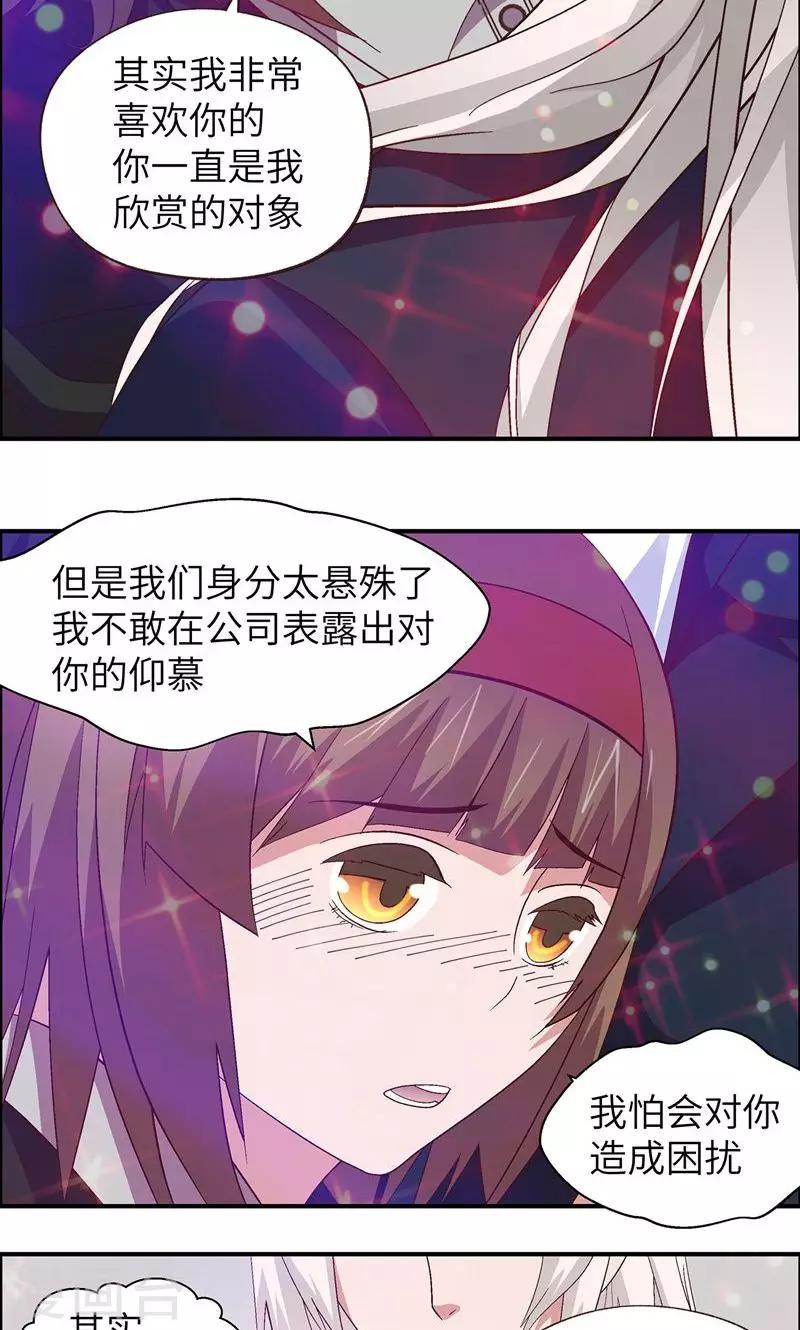 第13话 考验-第13话