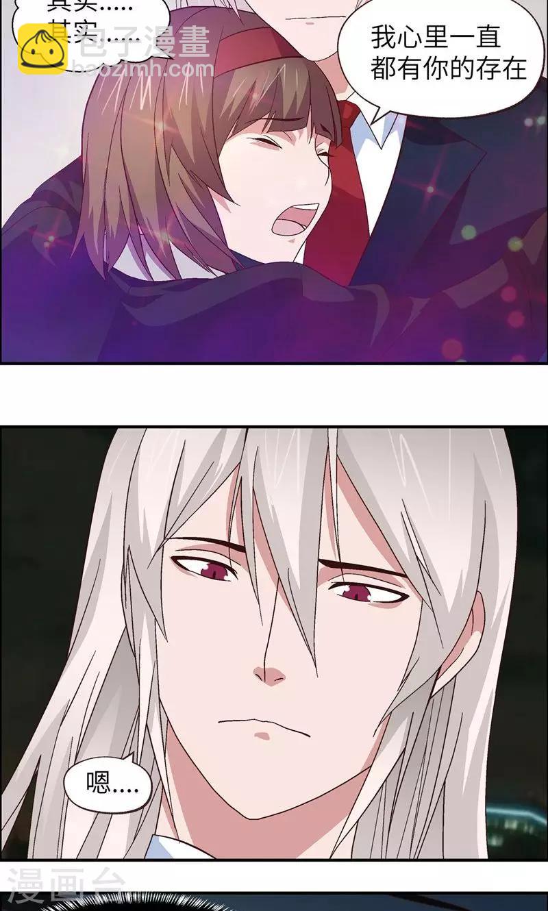 第13话 考验-第13话