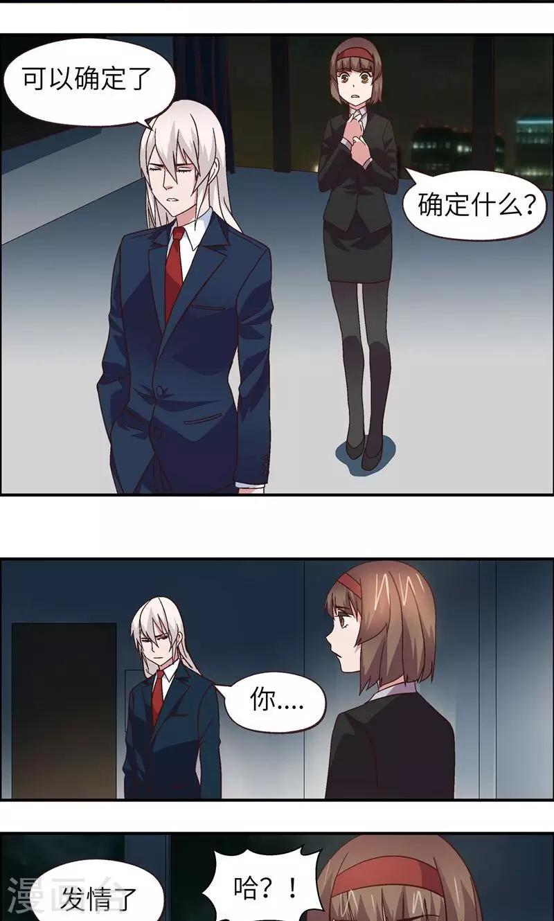 第13话 考验-第13话