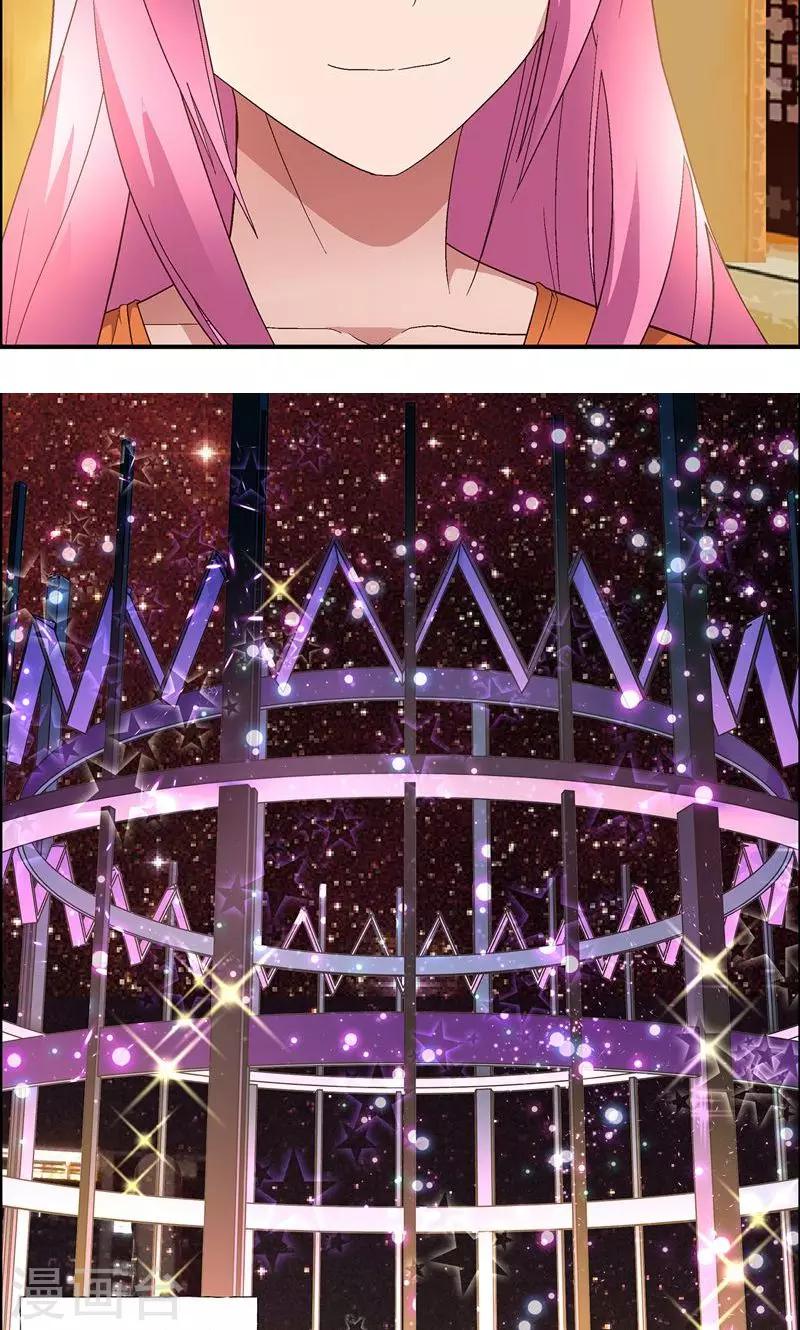 第17话 从天而降-第17话