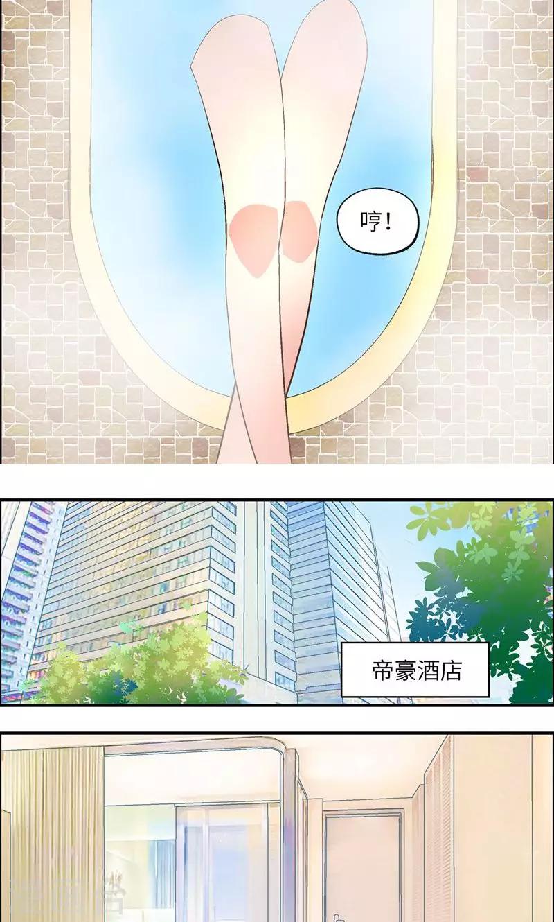 第27话 别吵-第27话