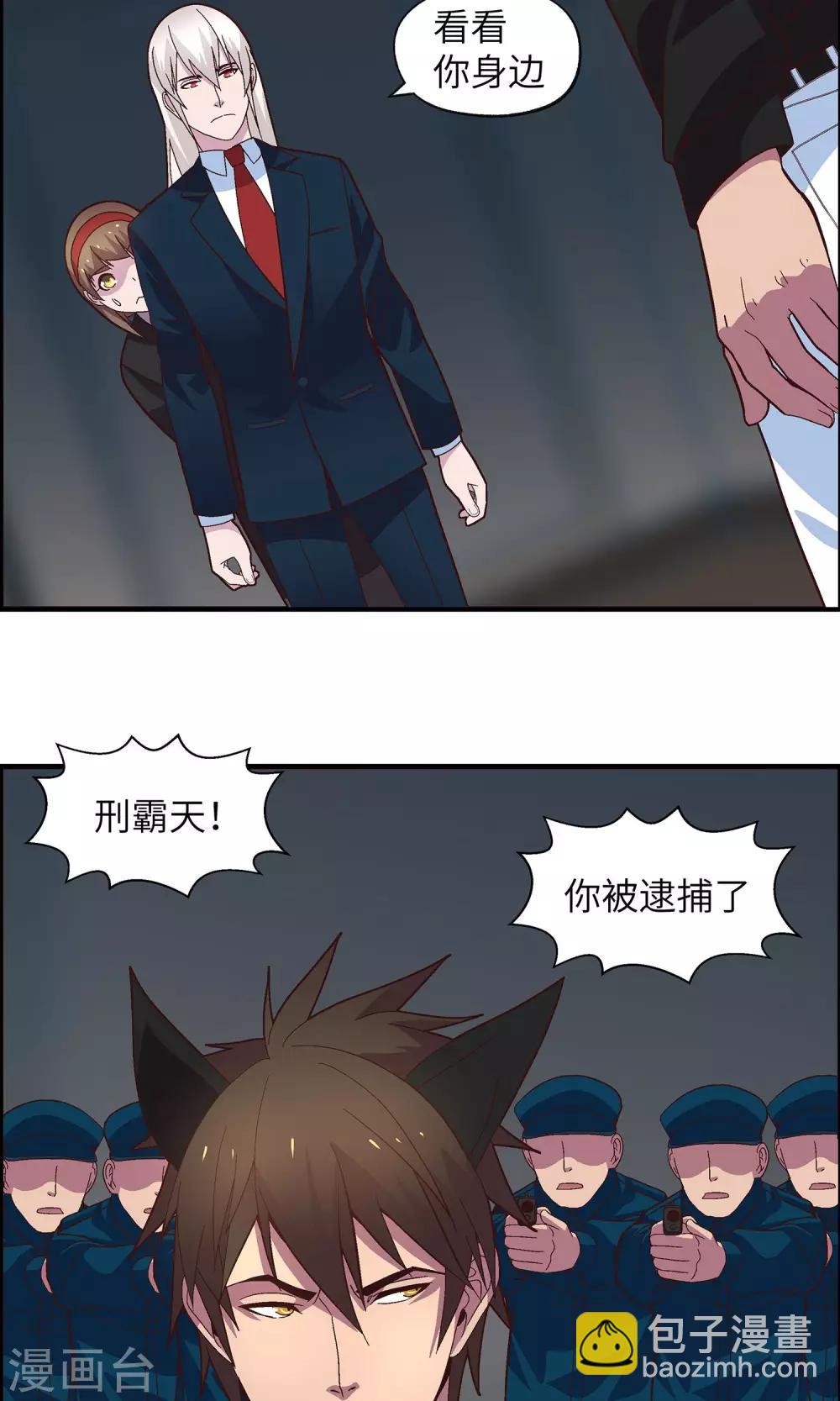 第31话 没人可以欺负你(1/2)-第31话