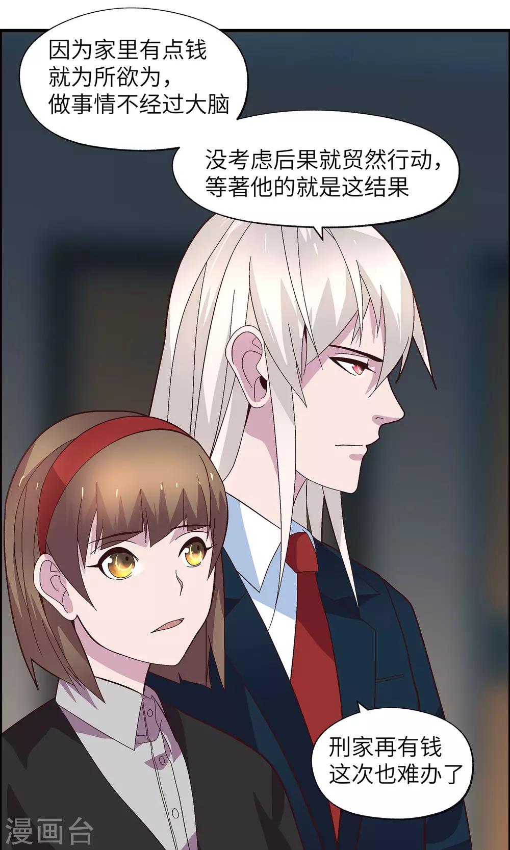 第31话 没人可以欺负你(1/2)-第31话