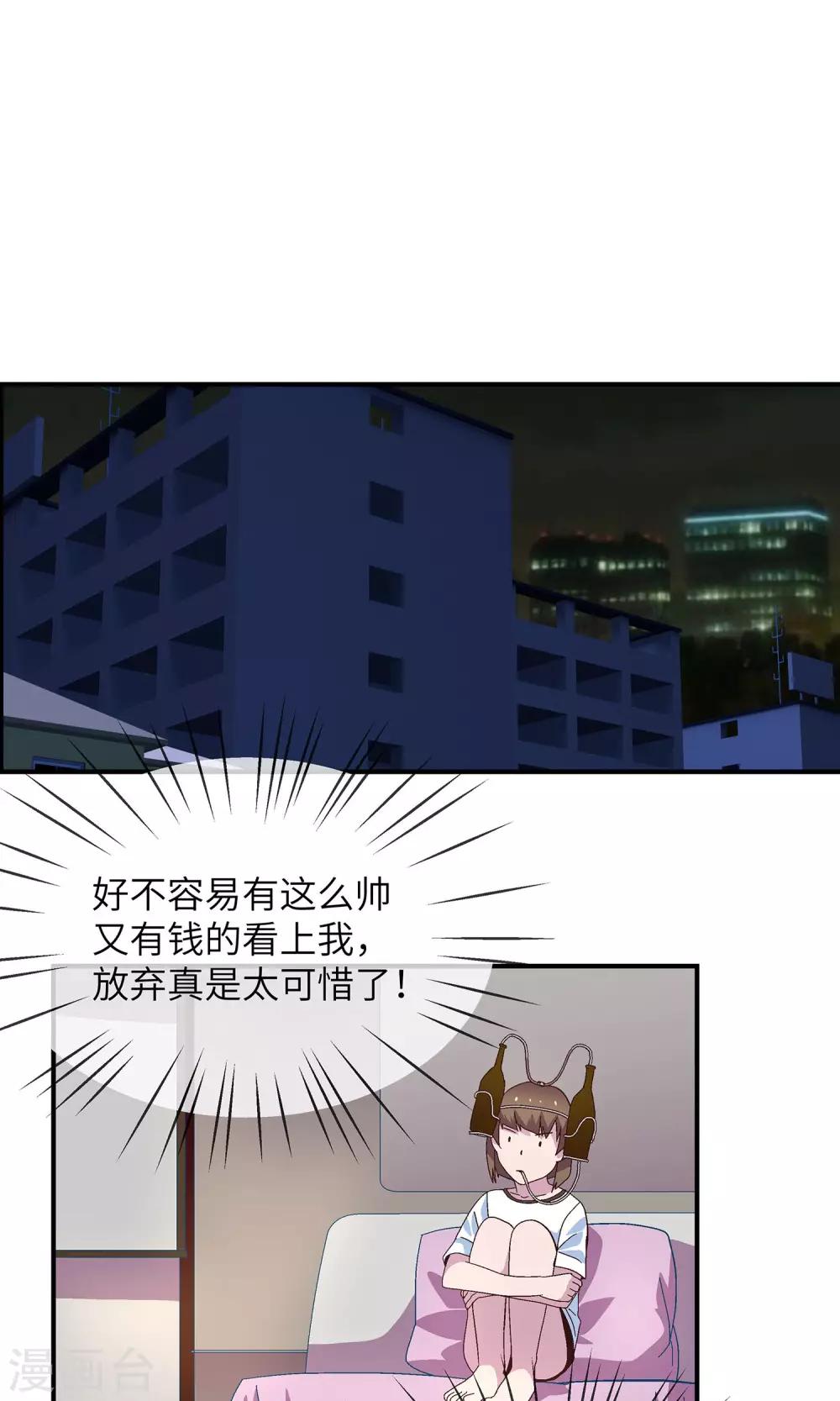 第31话 没人可以欺负你(1/2)-第31话