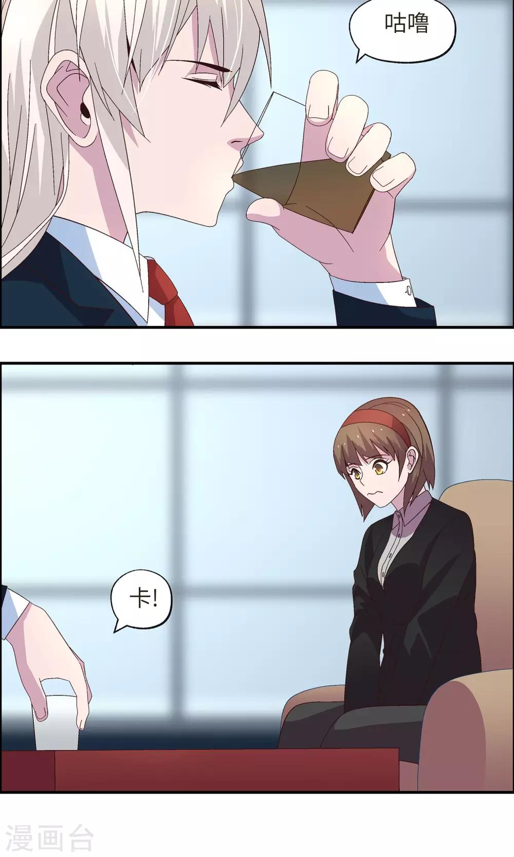 第31话 没人可以欺负你(1/2)-第31话