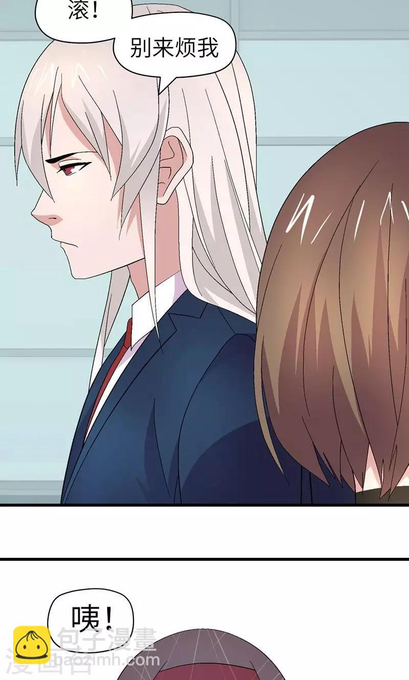 第5话 别来烦-第5话