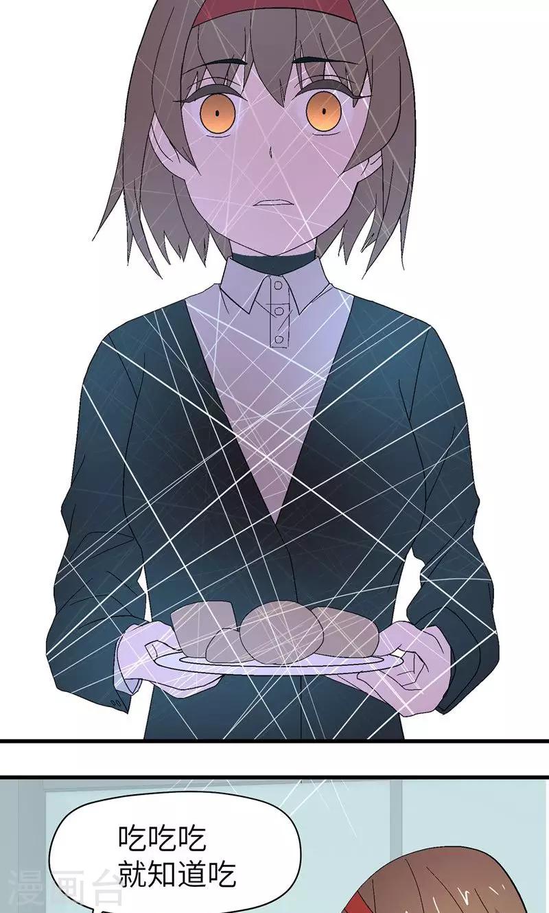 第5话 别来烦-第5话