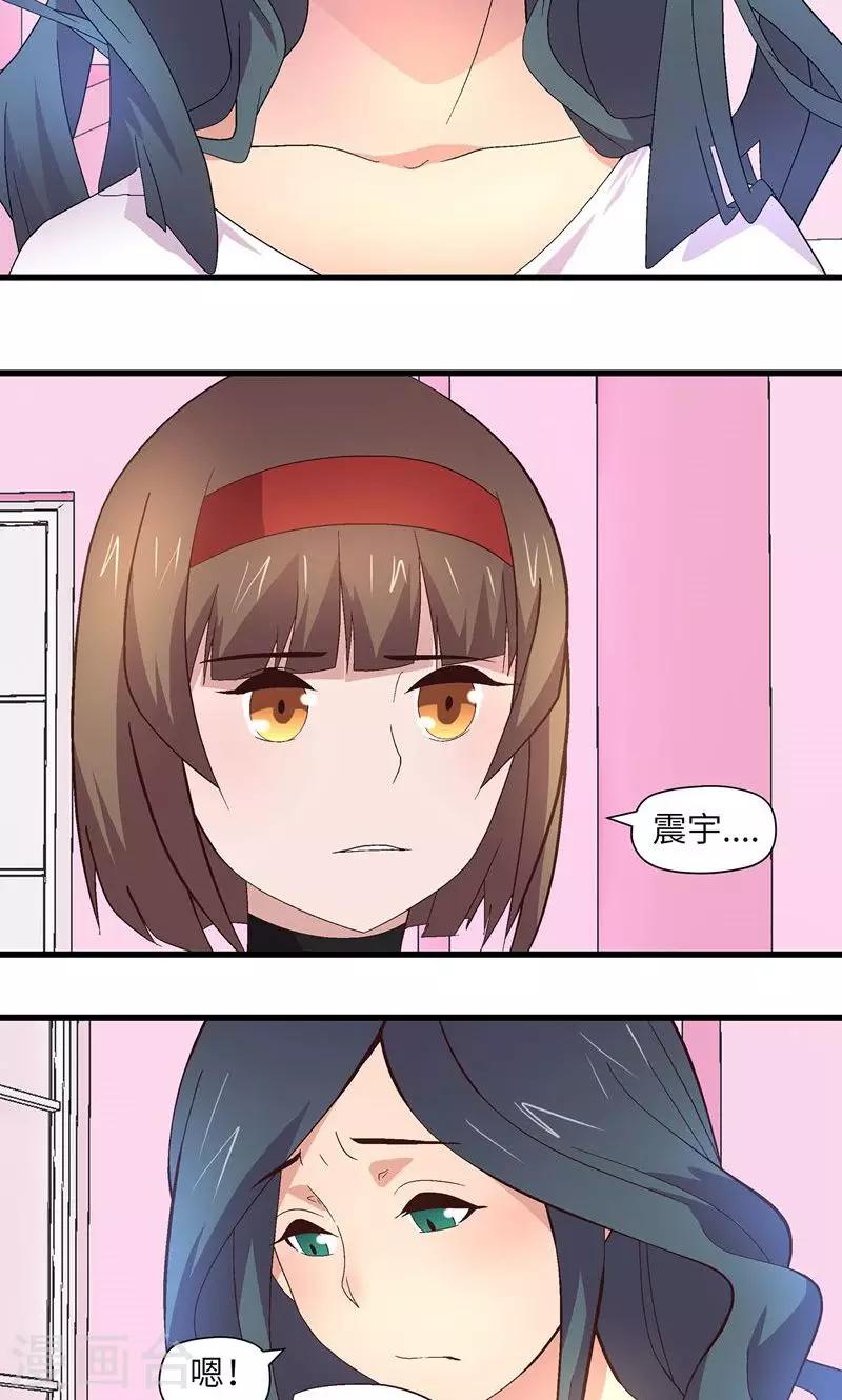 第7话 一起脱衣服-第7话