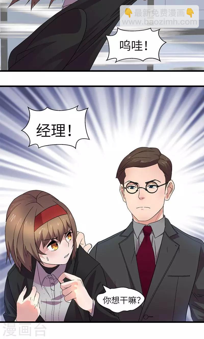 第7话 一起脱衣服-第7话