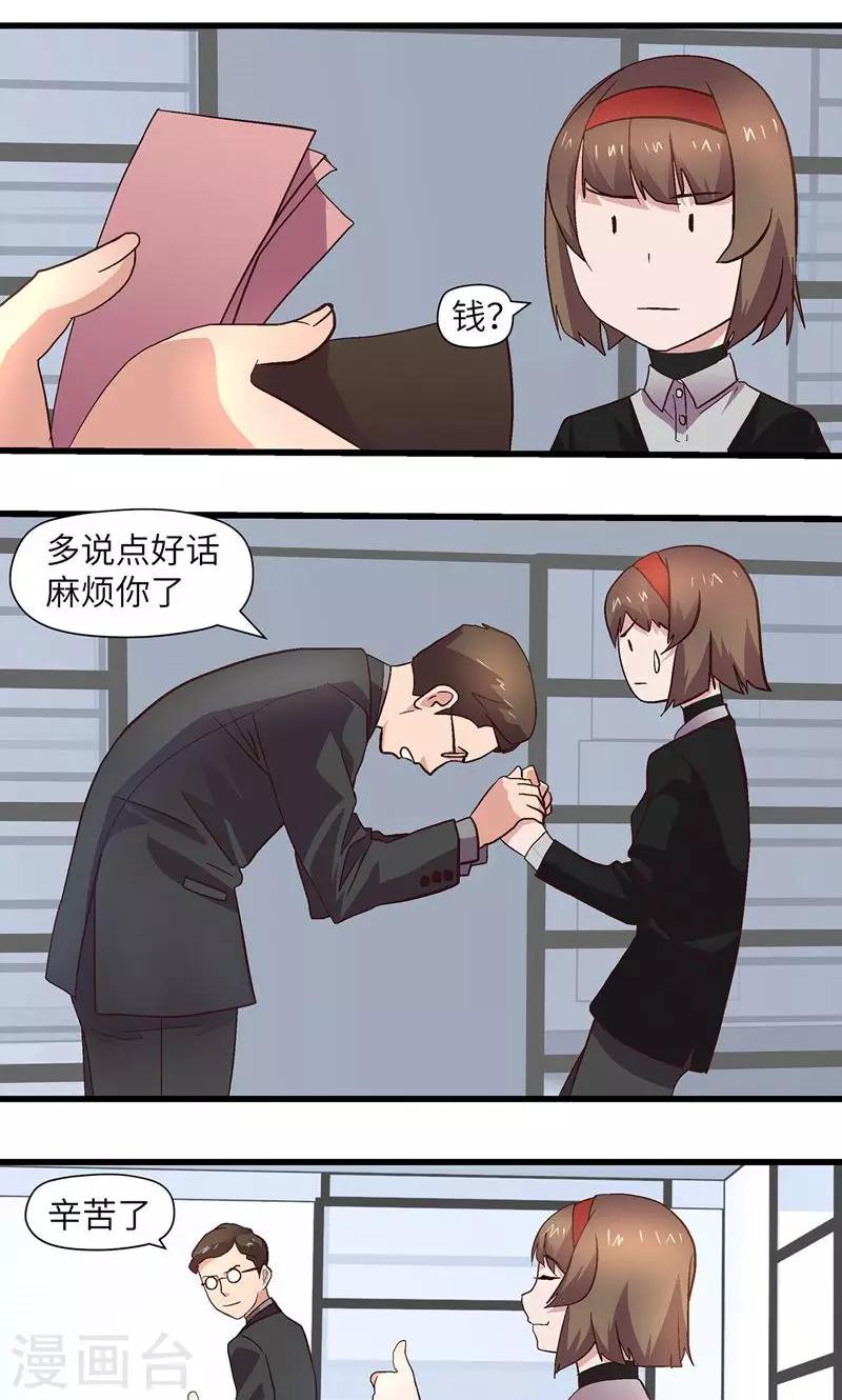 第7话 一起脱衣服-第7话