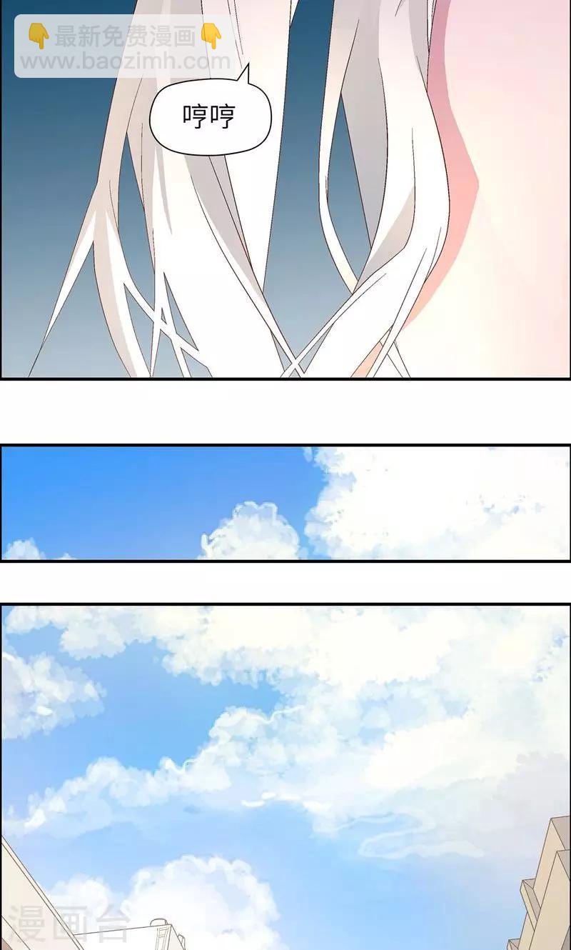 第9话 睡姿真差-第9话