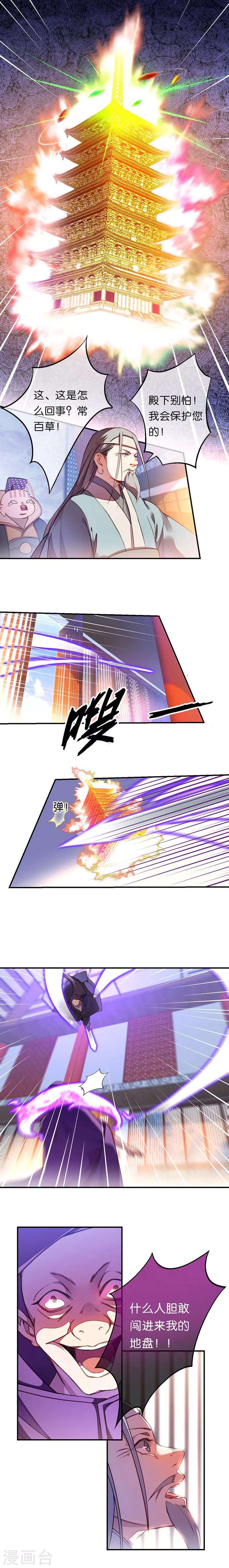 第24话 最终决战1-第29话