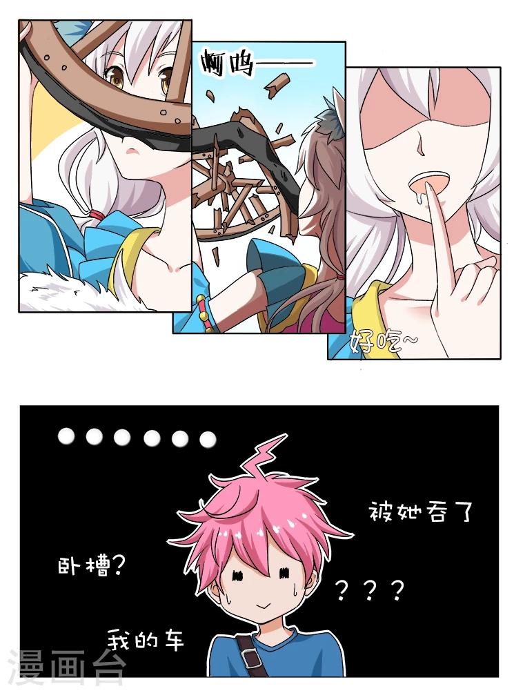 第1话 捡到一只狐小妹-第1话