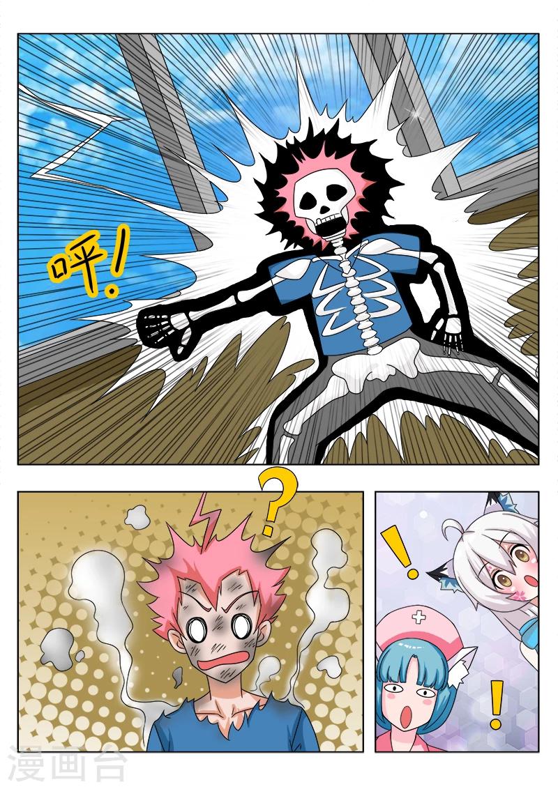 第17话 引雷-第17话