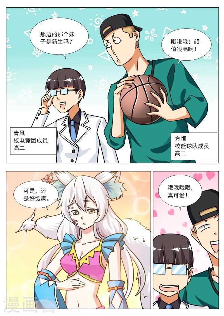 第5话 暴力舞蹈社-第5话