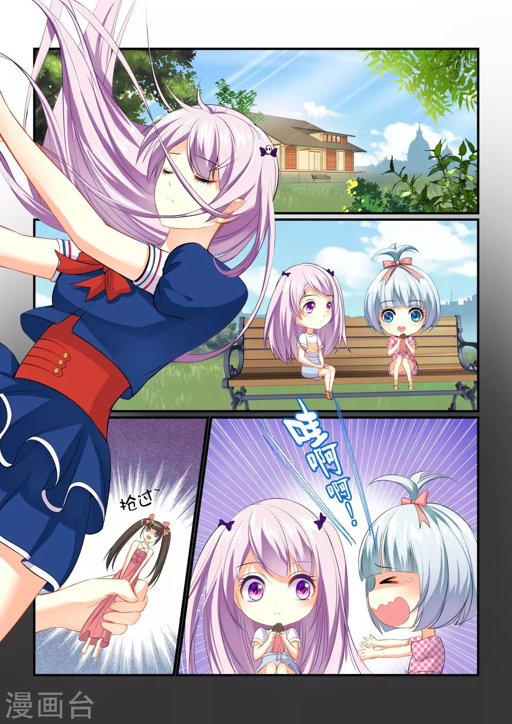 第3话 隐匿之魂-第5话