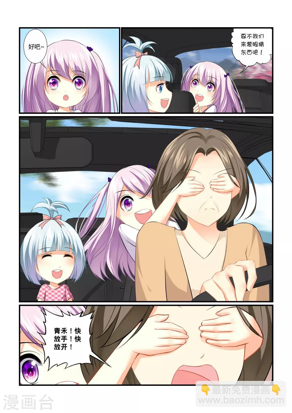 第3话 隐匿之魂-第5话