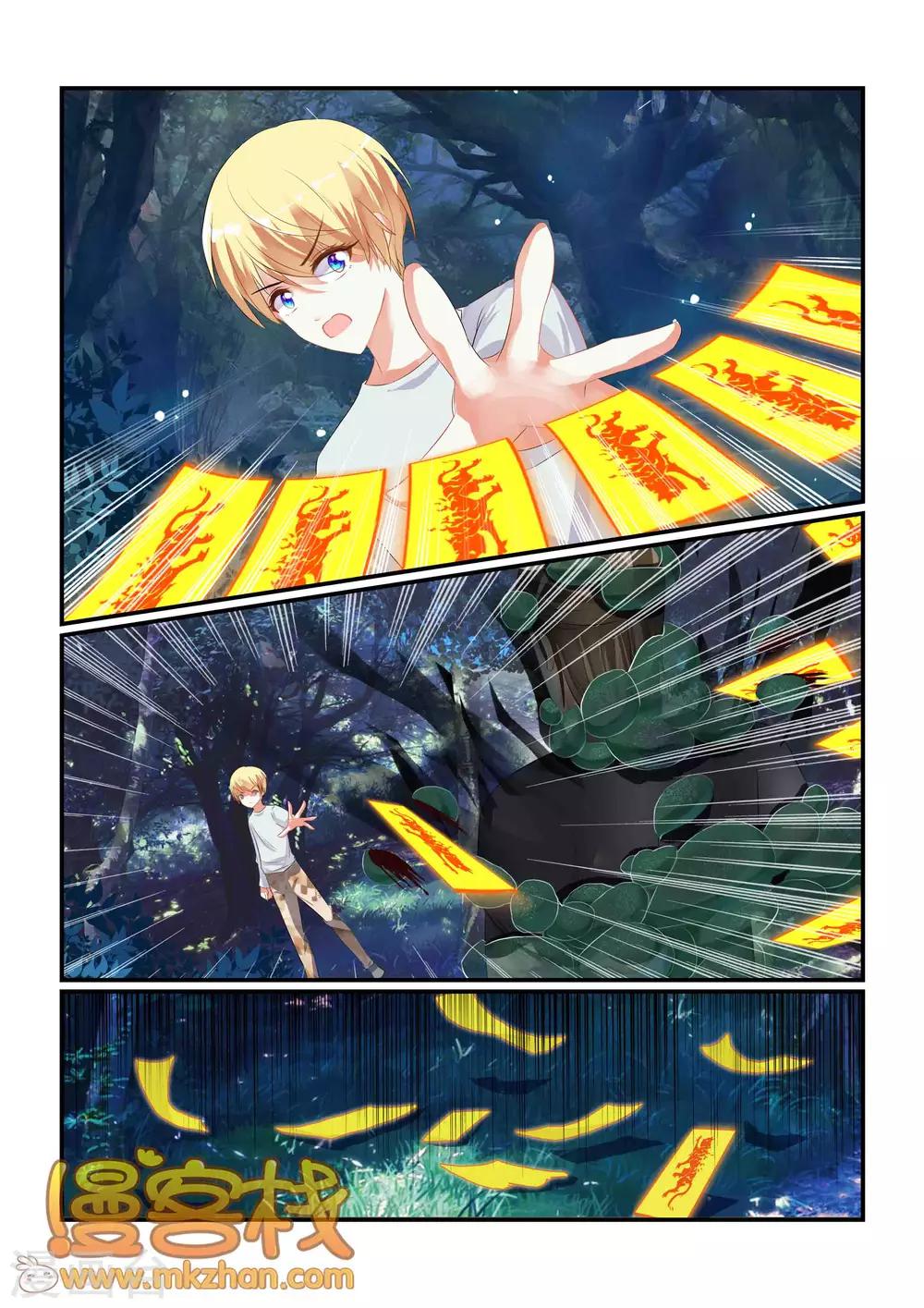 第9话 沼泽之殇-第11话