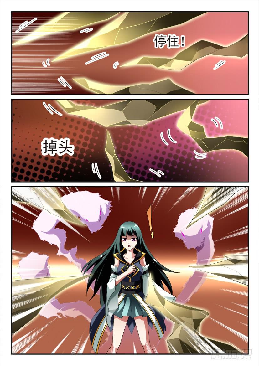 107.加更-第107话