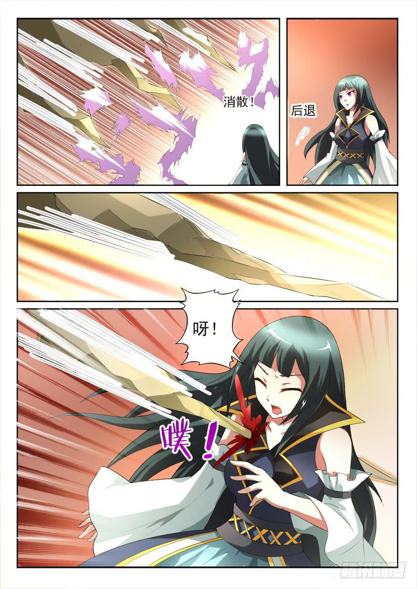 107.加更-第107话