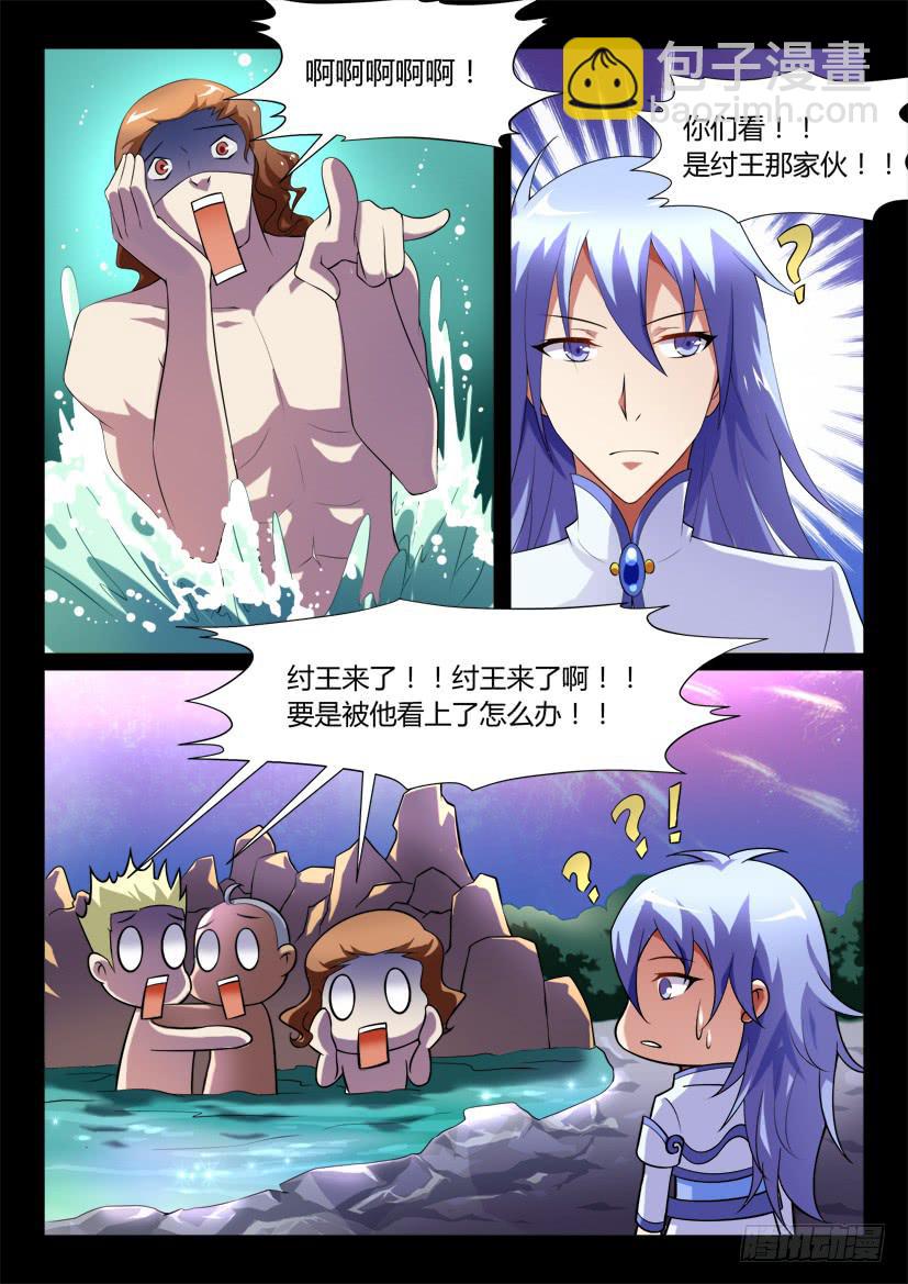 123.没有神的世界（四）-第123话