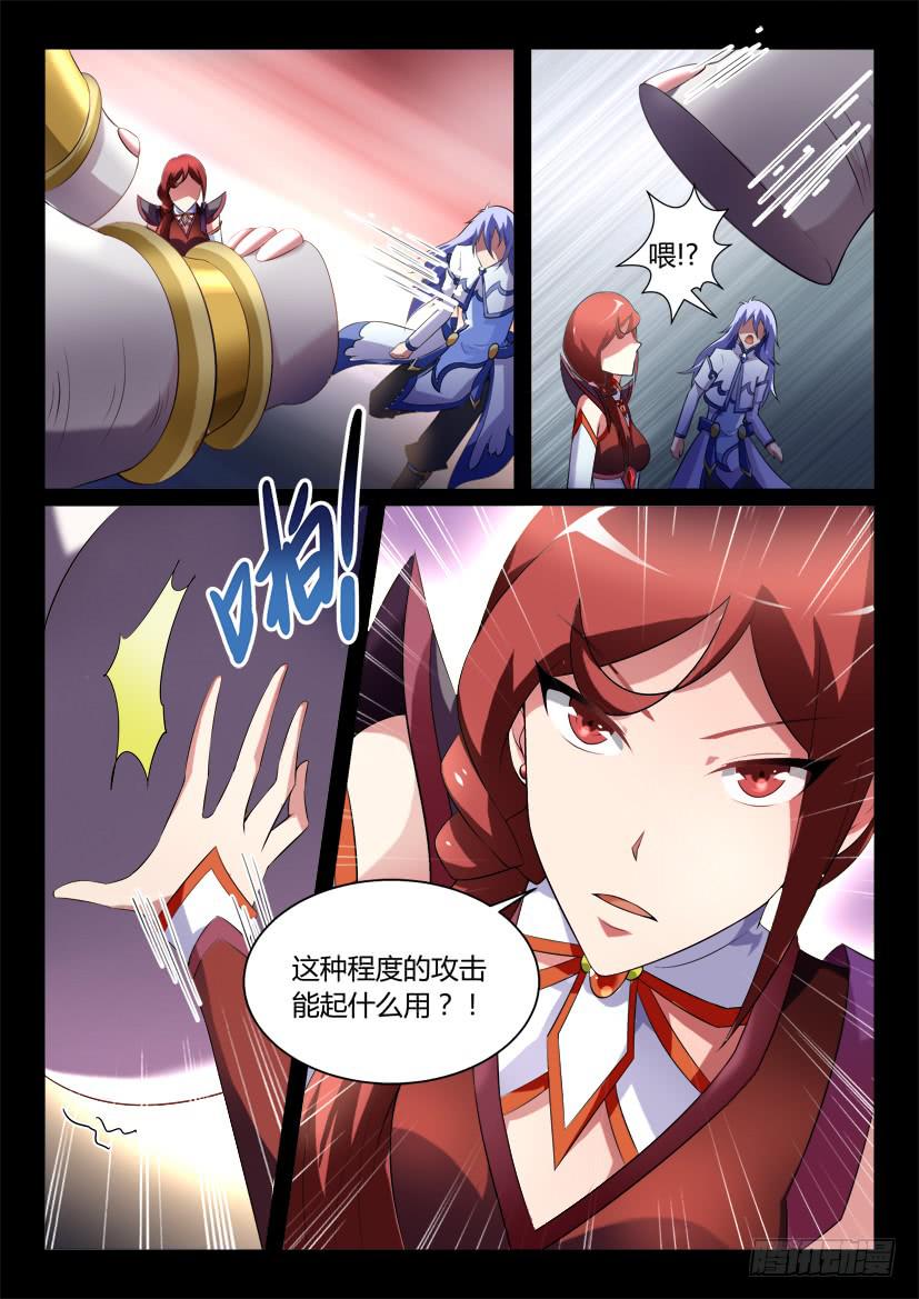 127.怪物们的博弈（三）-第127话