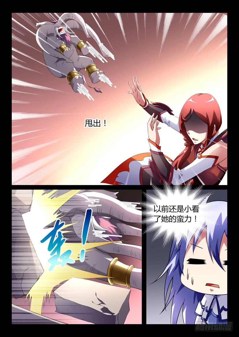 127.怪物们的博弈（三）-第127话