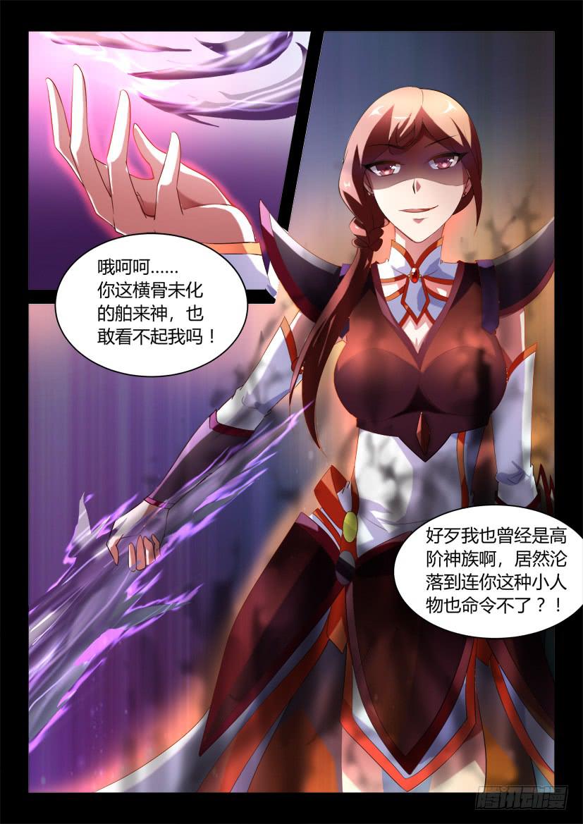 127.怪物们的博弈（三）-第127话