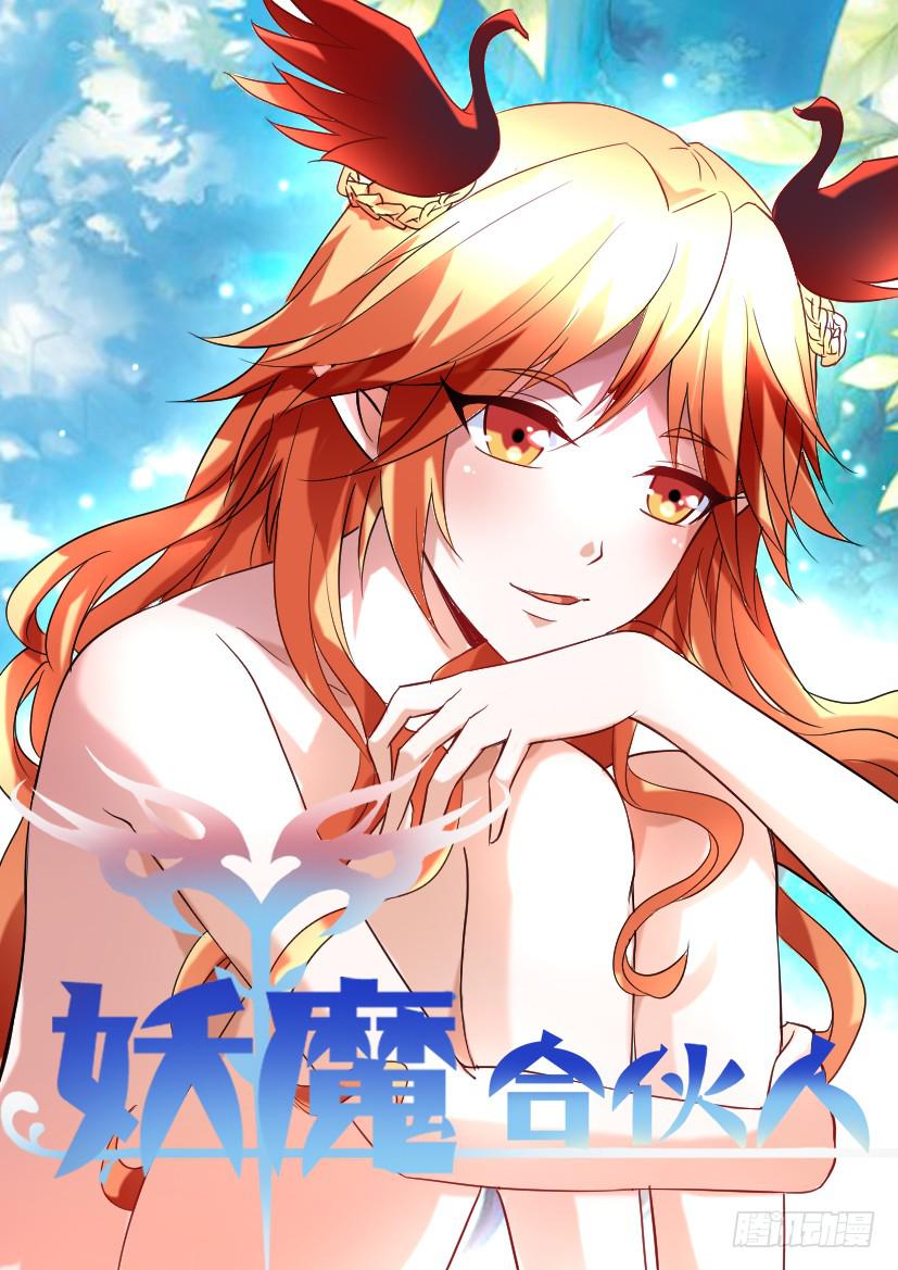 133.人家才不是傲娇呢（一）-第133话