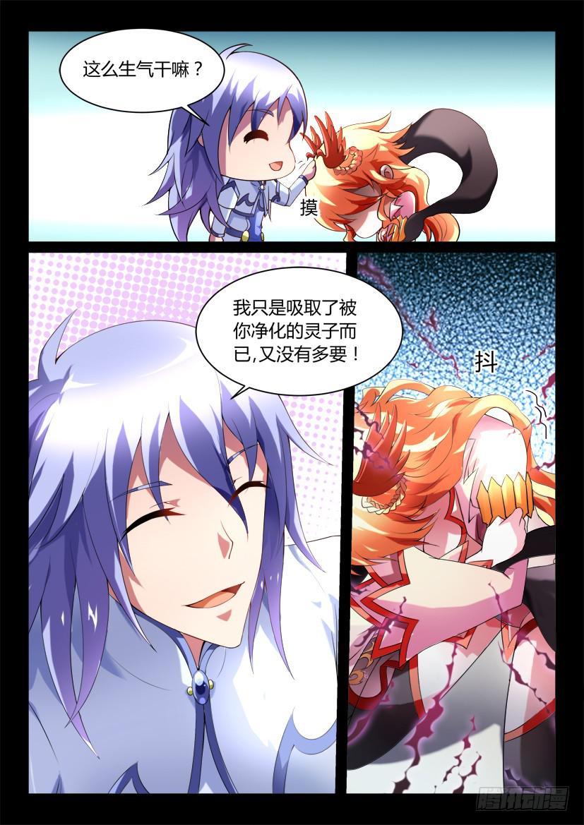 135.人家才不是傲娇呢（三）-第135话