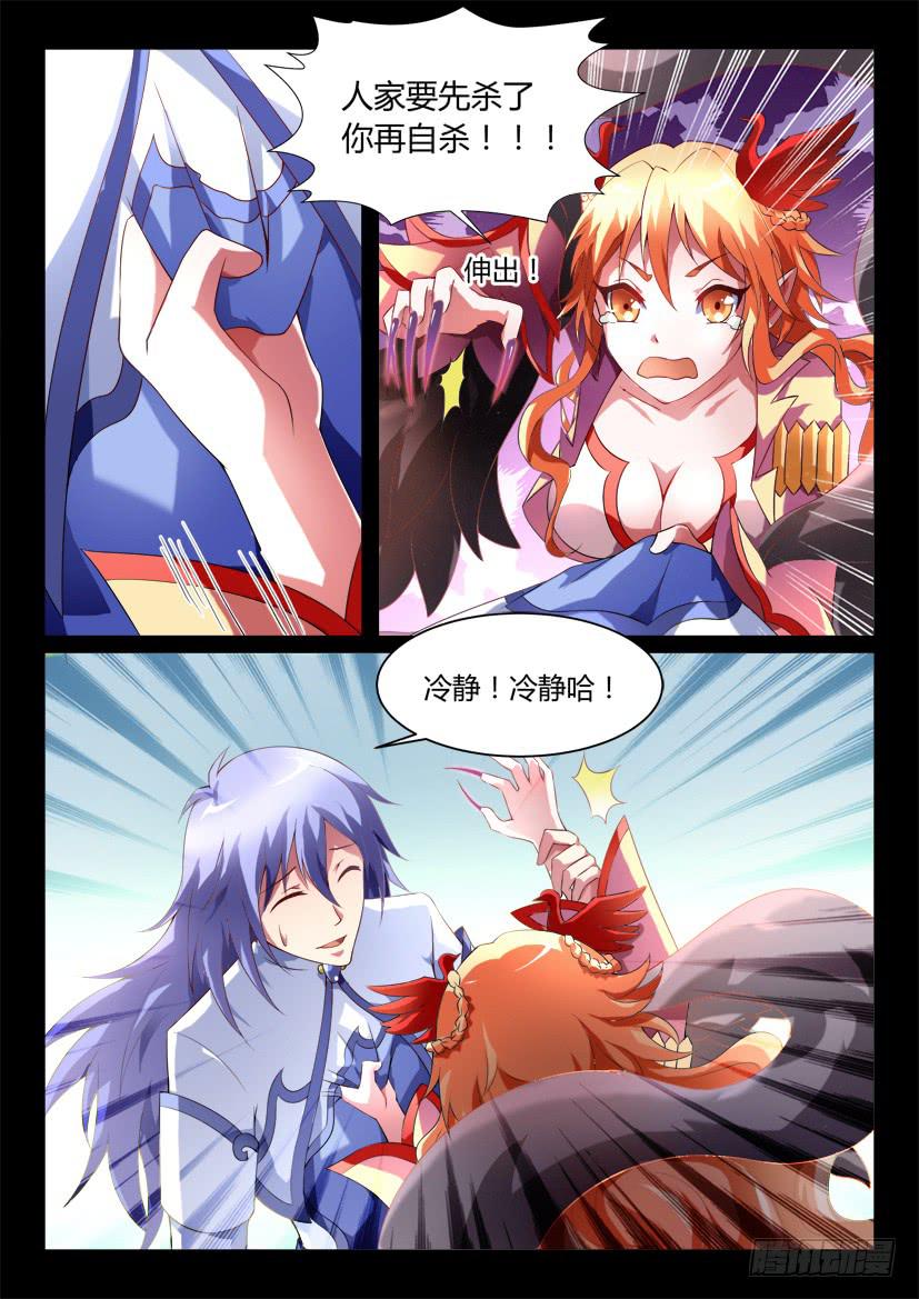 135.人家才不是傲娇呢（三）-第135话