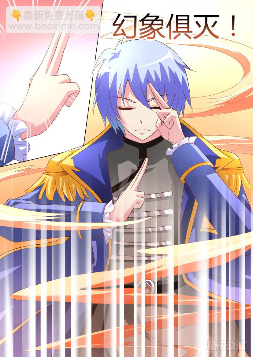 15.亡灵的悲恸之歌-第15话