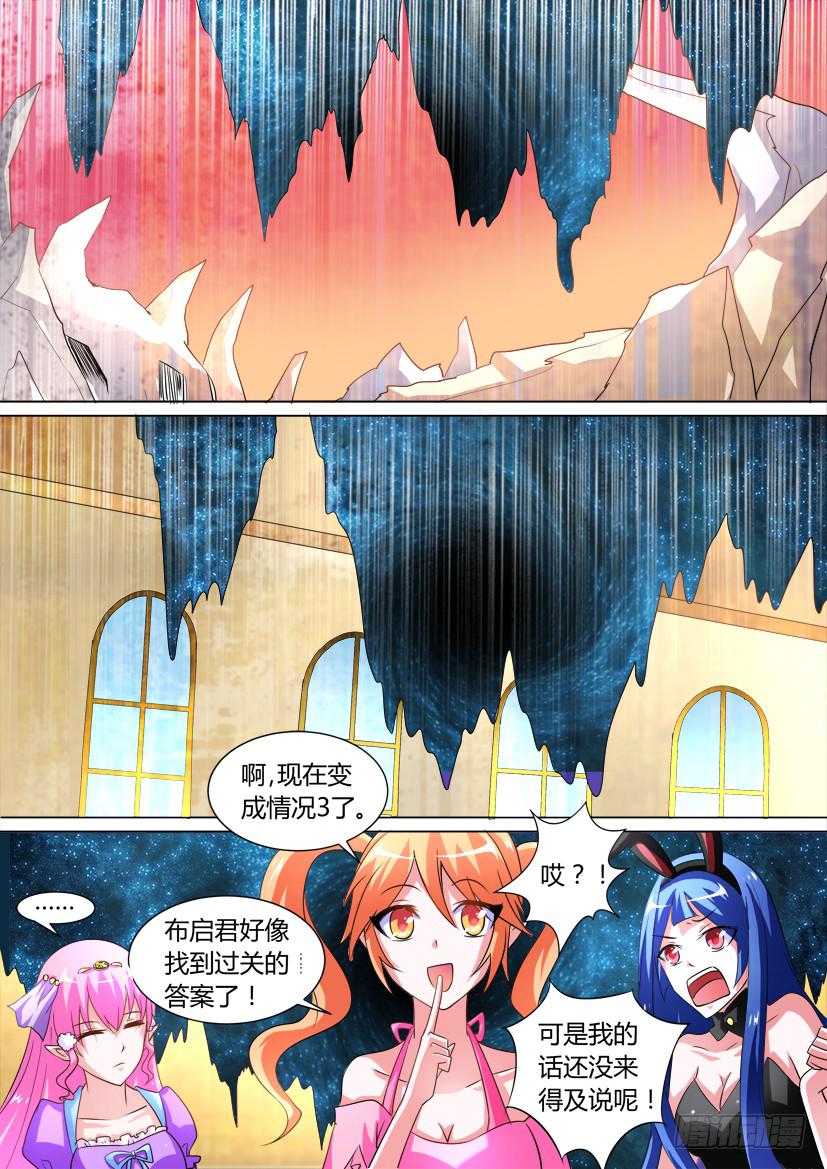 15.亡灵的悲恸之歌-第15话