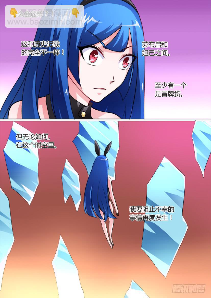 15.亡灵的悲恸之歌-第15话